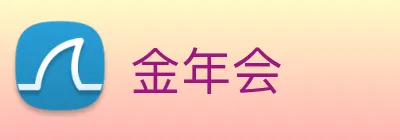 金年会 Logo